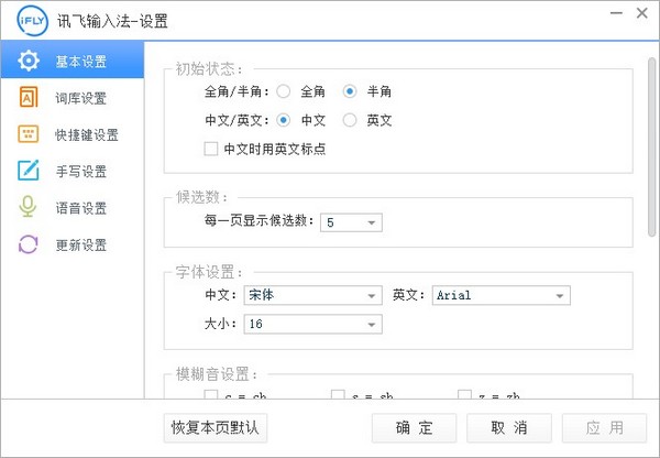Ѷ뷨 V2.1.1599