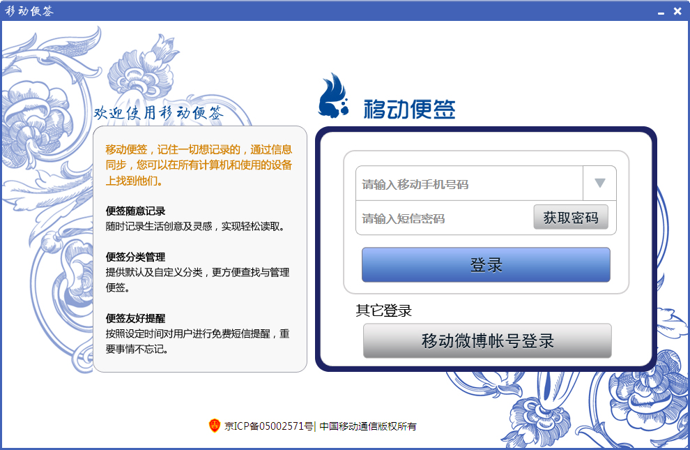 ƶǩ V1.0.13