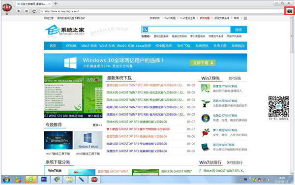 寰宇浏览器 V7.0.0