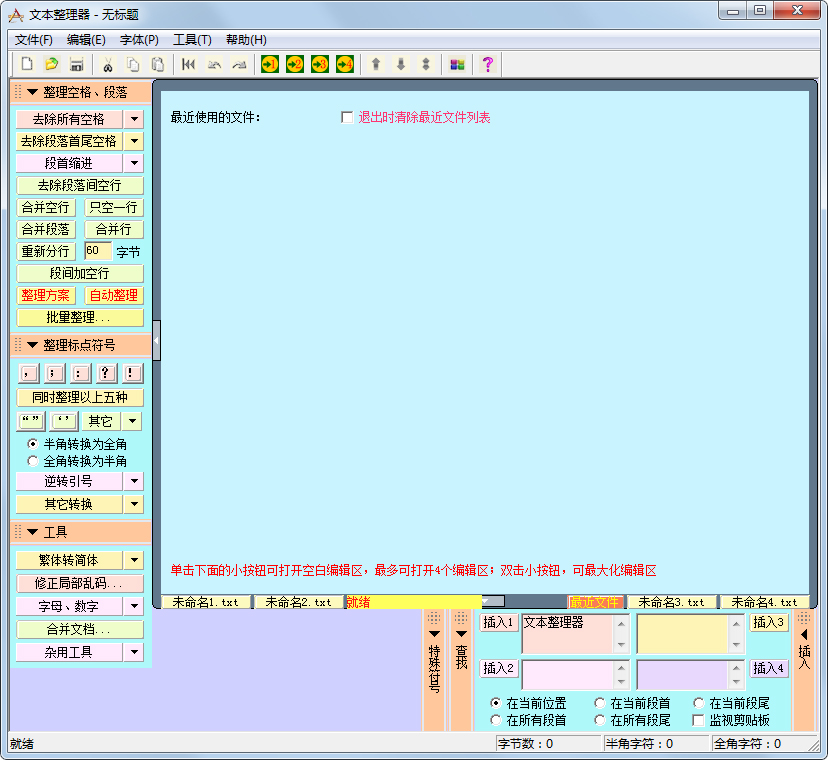 ı(Ű湤) V3.0 ɫ