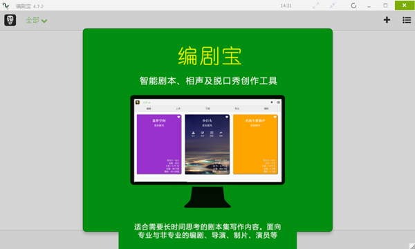 籦 V4.7.2