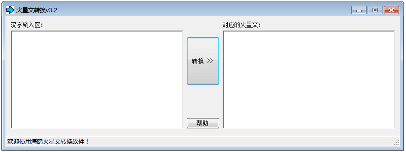 Ÿת V3.2 ɫ