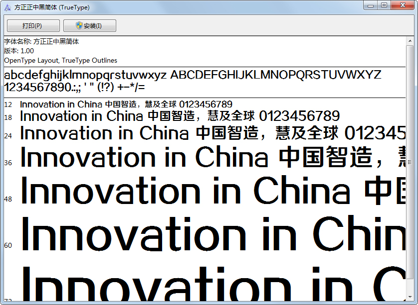 кڼ(TrueType) V1.00 ɫ
