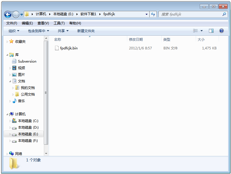 fpdfcjk.bin(PDFĶ޸) V1.0
