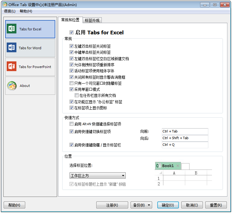 Office Tab(Microsoft Office) V12.00.228 İװ