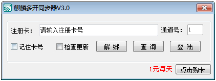 ࿪ͬ V3.0 ᰮƽ