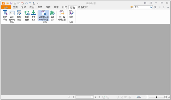 PDFĶ V8.1.2.1117 İ
