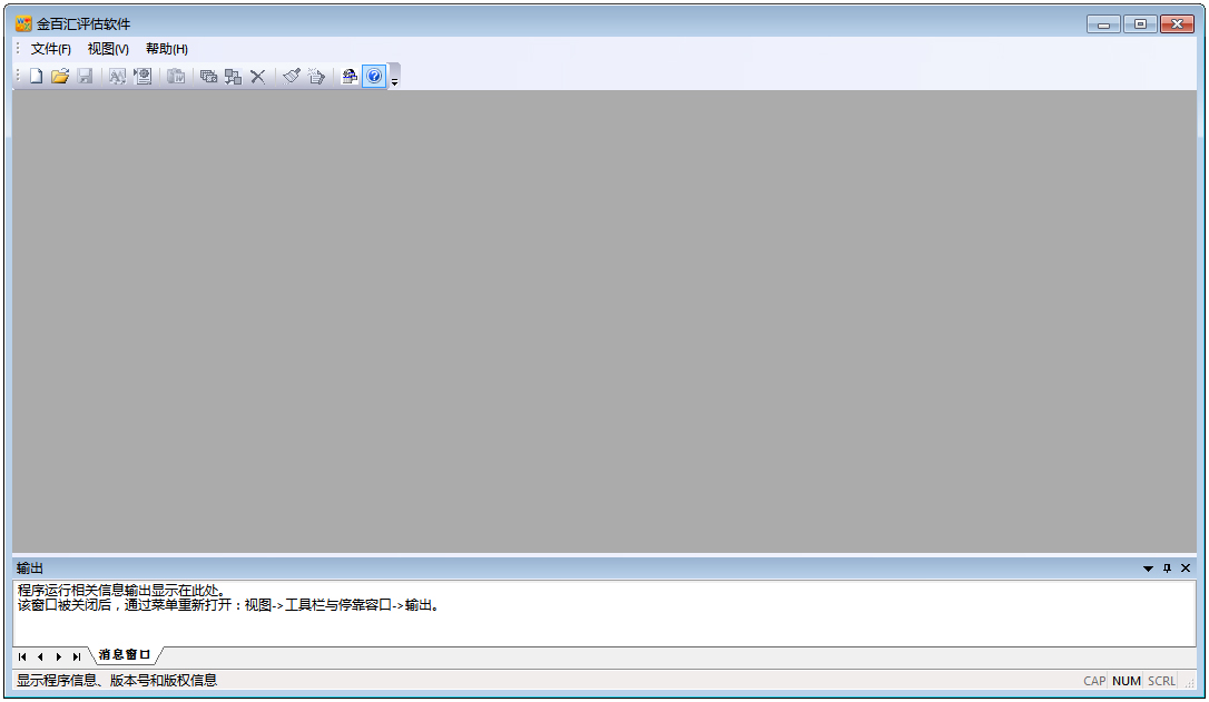 ٻ V5.66