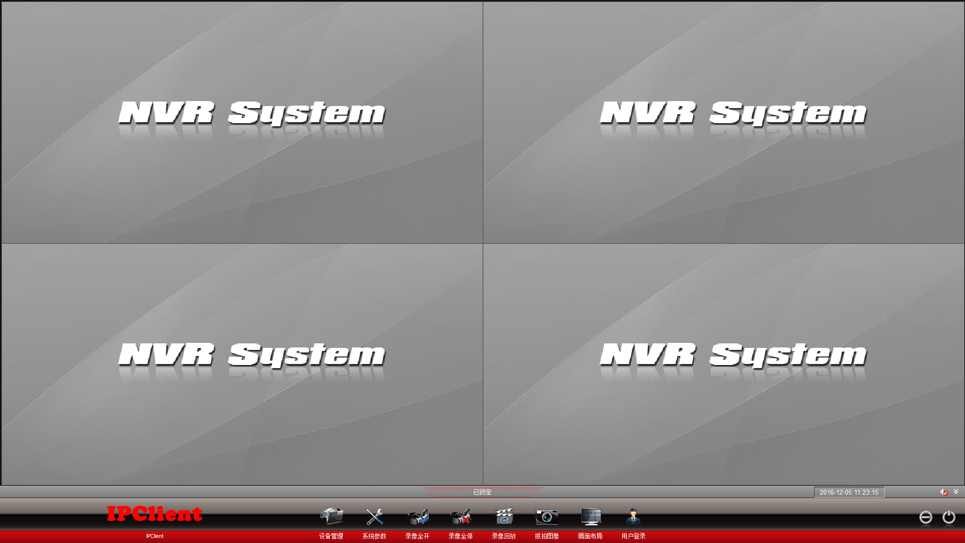 nvsipԶ�̵��԰� V9.1.0.2