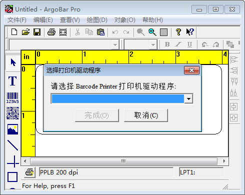 ArgoBar pro(ӡ) V2.04