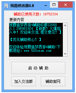 ϼ3޸ V8.9 ɫ