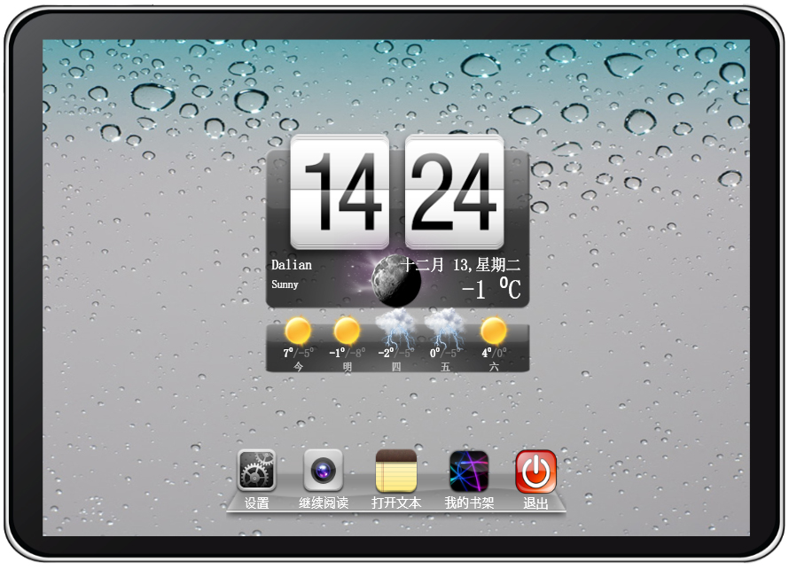 IBookReader(С˵Ķ) V2.7
