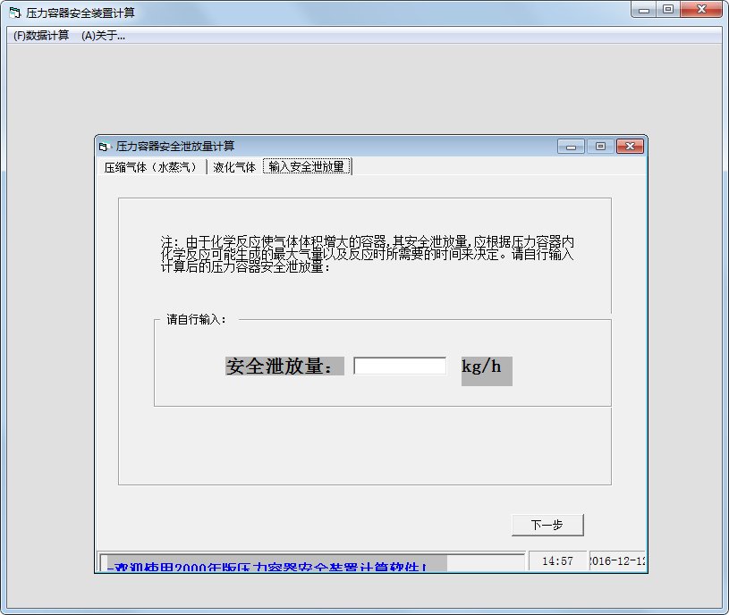 ѹȫװü V1.0 ɫ