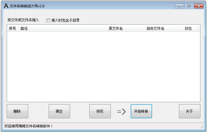 Ÿļת V2.6 ɫ