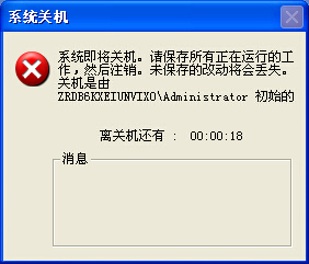 Win7ͨü V6.6 ɫ