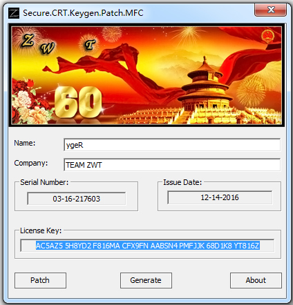 SecureCRTע V7.1.2 ɫ