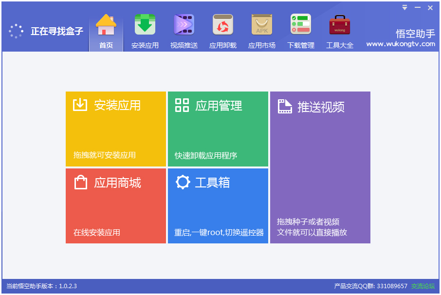 znds V1.0.2.3 ɫ