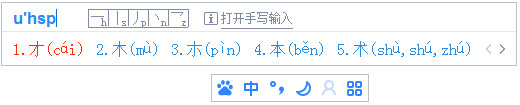ٶ뷨 V5.0.3806