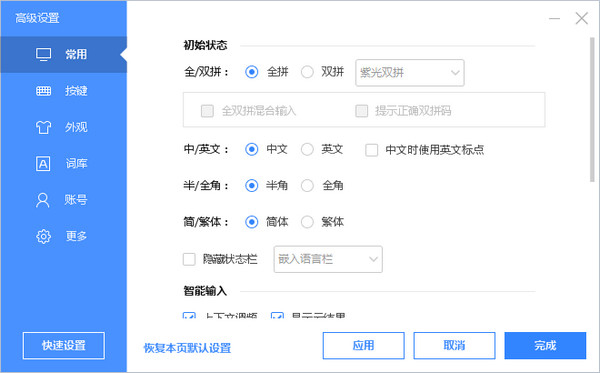 ٶ뷨 V5.0.3806