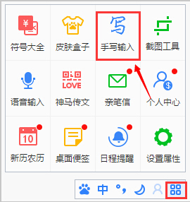 ٶ뷨 V5.0.3806