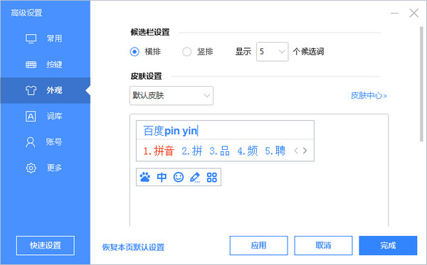 ٶ뷨 V5.0.3806