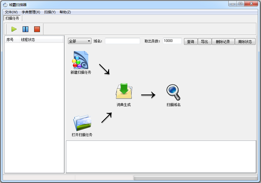 ���ɨ���� V0.44 ��ɫ��