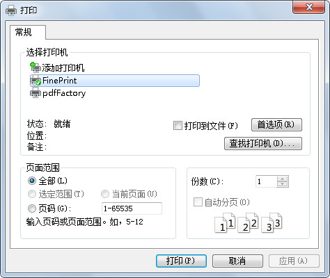 FinePrint(ӡ) V9.01 İ