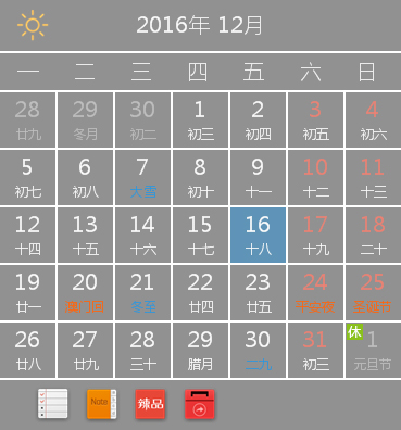 ħʱ V3.1.9.3 ɫ