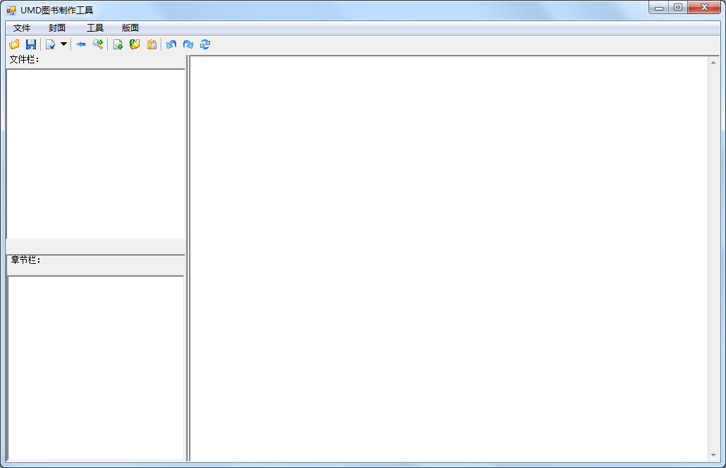 XBookMaker(UMDͼ) V1.0 ɫ