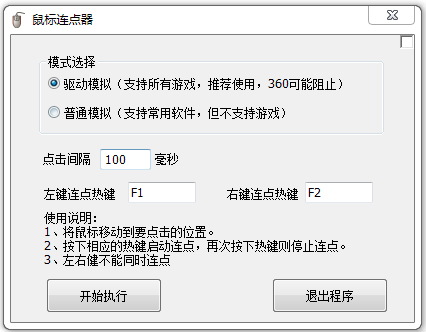 ʢ V5.3 ɫ