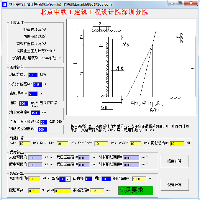 ҵǽ V3.0 ɫ