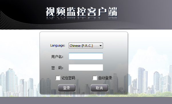 汉邦一点通 V1.4.0.104