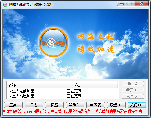 �ĺ�������Ϸ������ V2.02