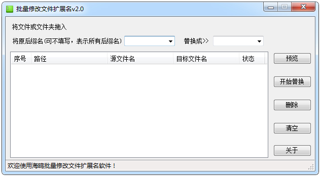 Ÿ޸ļչ V2.0 ɫ