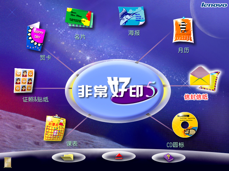ǳӡ V5.0