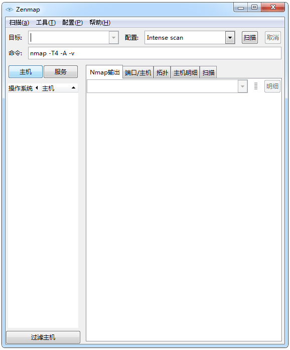 Nmap(端口扫描工具) V7.40