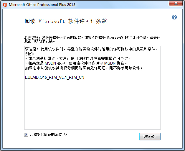Microsoft Office 2013 (64λ) 