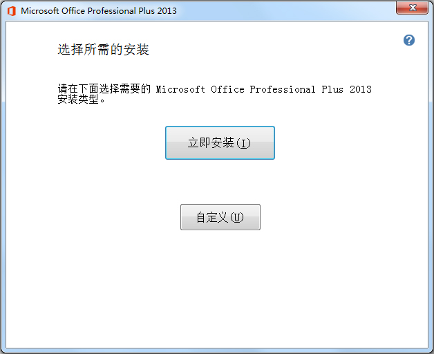 Microsoft Office 2013 (64λ) 