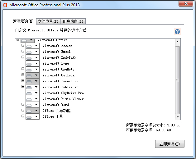 Microsoft Office 2013 (64λ) 