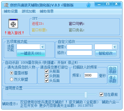 츨 V0.3 ɫ