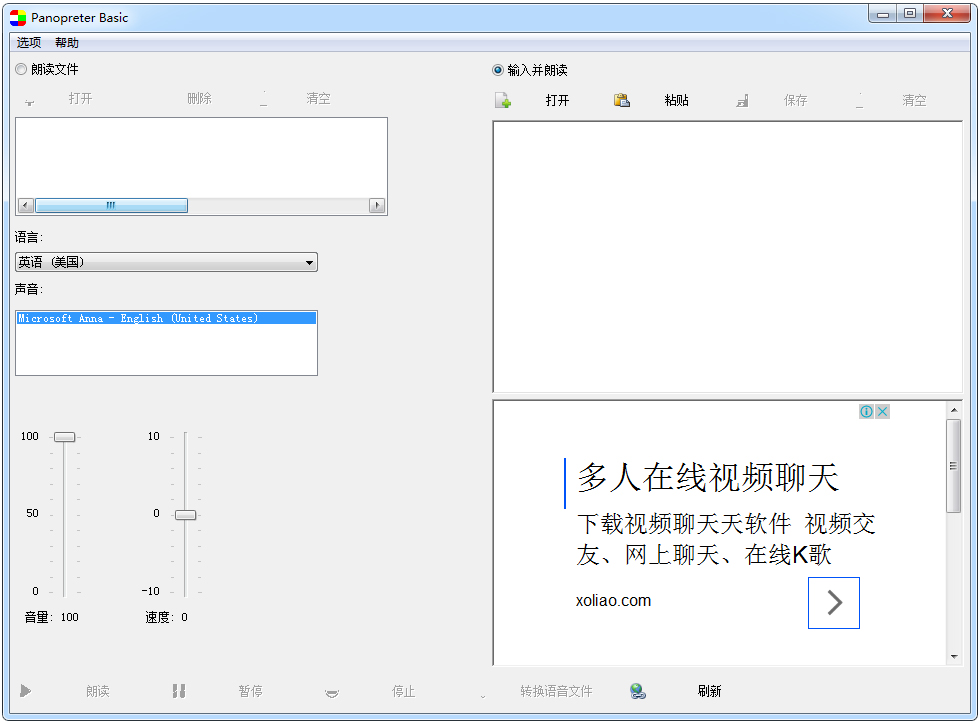ʶ(Panopreter Basic) V3.0.92.5