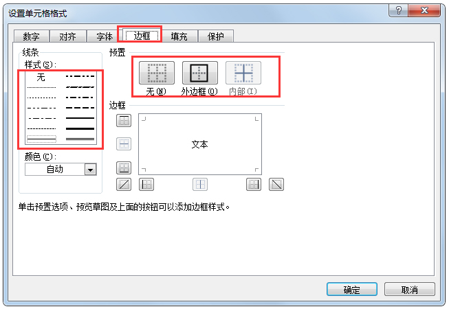 Microsoft Excel 2007ٷѰ