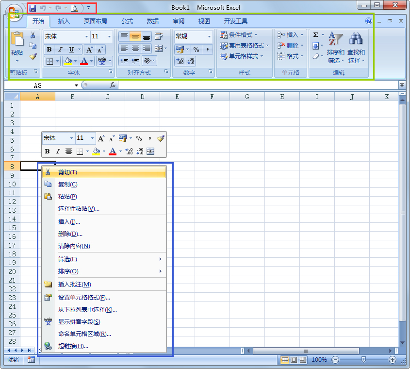 Microsoft Excel 2007ٷѰ