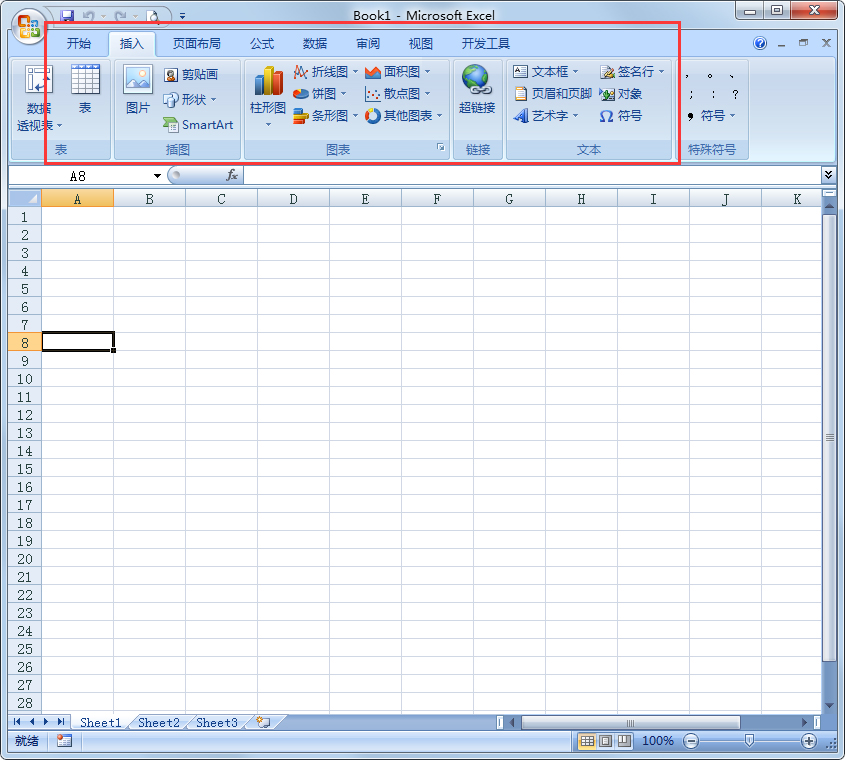 Microsoft Excel 2007ٷѰ