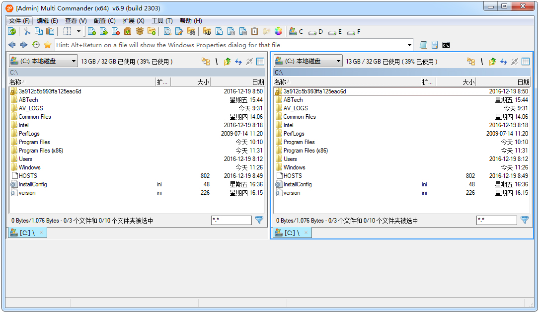 ļ(Multi Commander) V6.9.2303