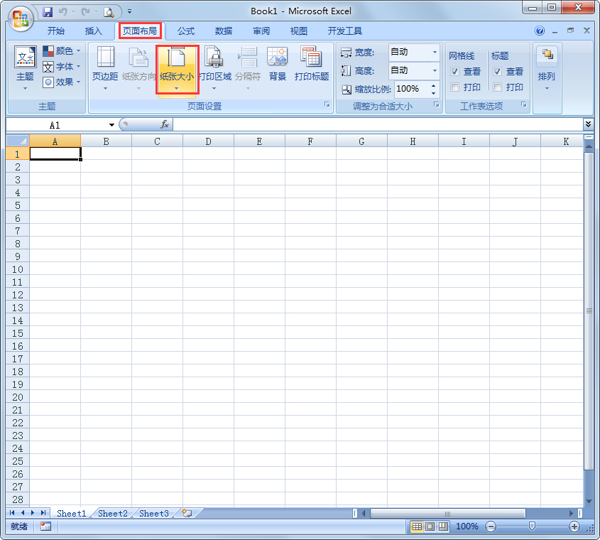 Microsoft Excel 2007ٷѰ