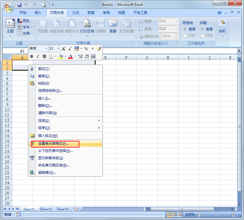 Microsoft Excel 2007ٷѰ