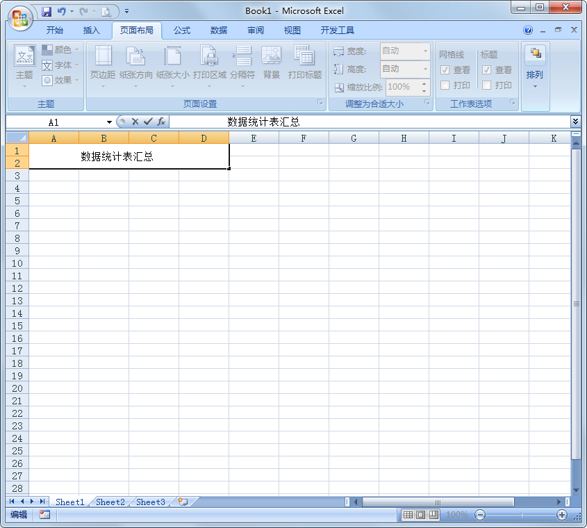 Microsoft Excel 2007ٷѰ