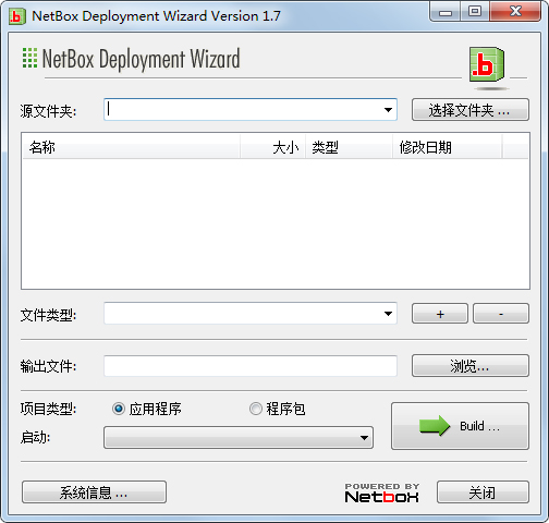 NetBox(ASP) V2.8.4128
