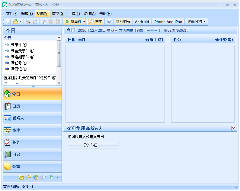 Чe V5.22.526